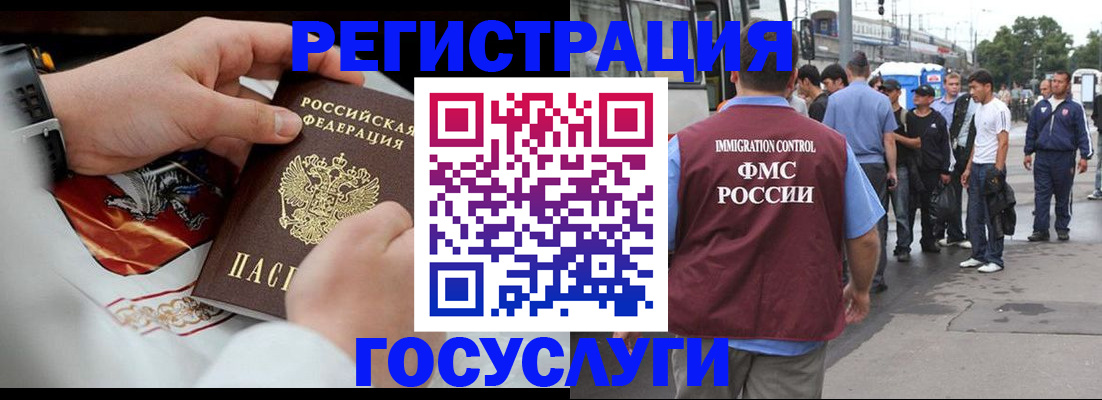 найти адрес прописки в Кушве