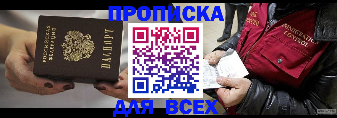регистрация для дет. сада в Кушве