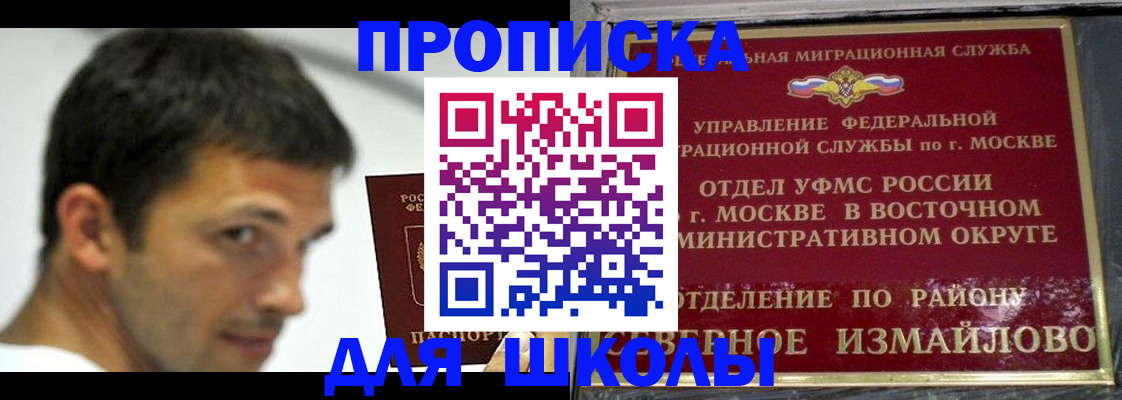 прописка от собственника в Кушве