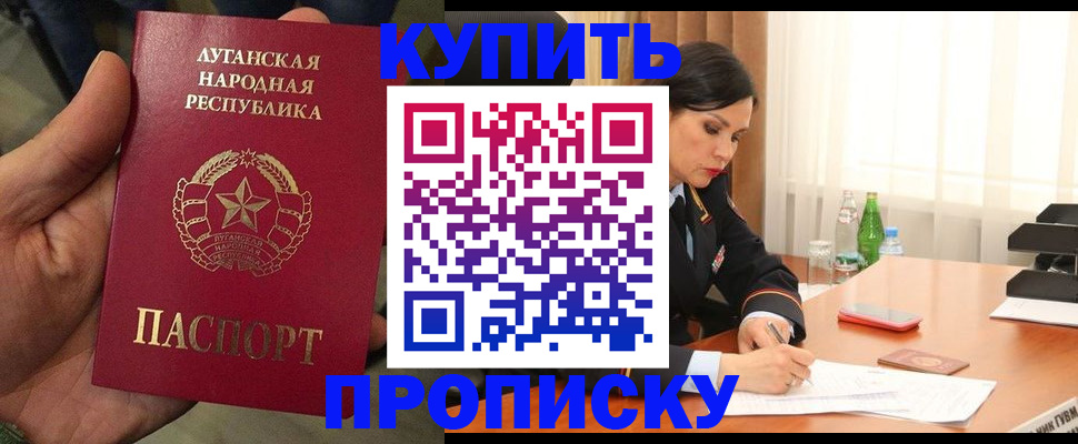 временная регистрация недорого в Кушве